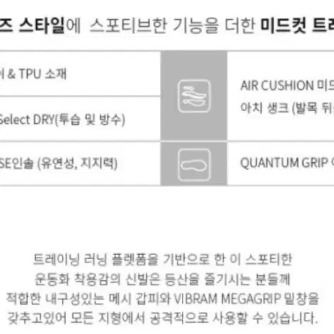 머렐 방수 경등산화 280사이즈