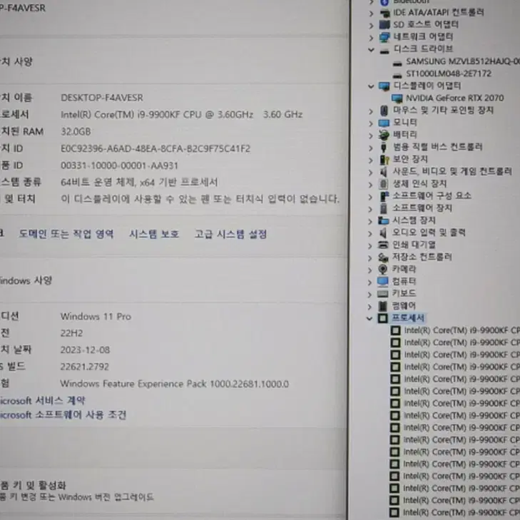 한성 EX7977K 하이엔드 17.3인치 인텔 i9 워크스테이션