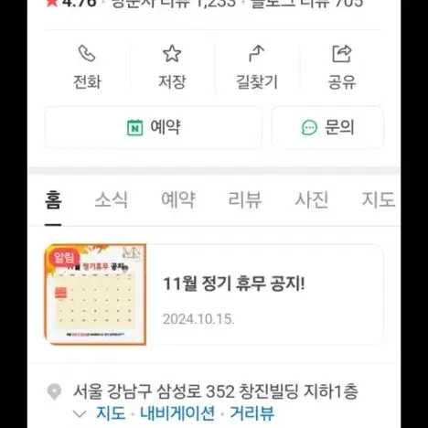 mn 휘트니스 대치점 pt 20회 양도