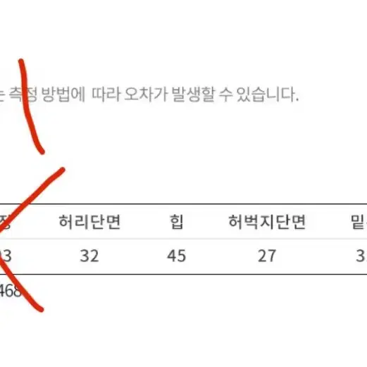 어커버 크롭 후드 집업 + 부츠컷 스웨트 팬츠 셋업 블랙