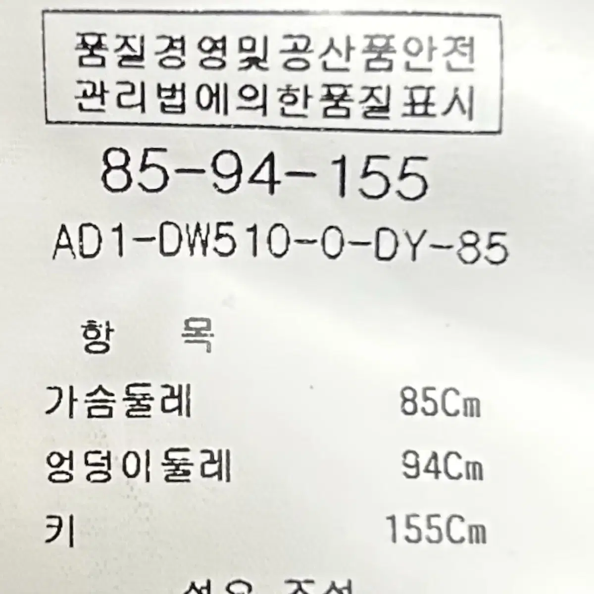 [여자 55]안지크 오리털다운 경량 자켓