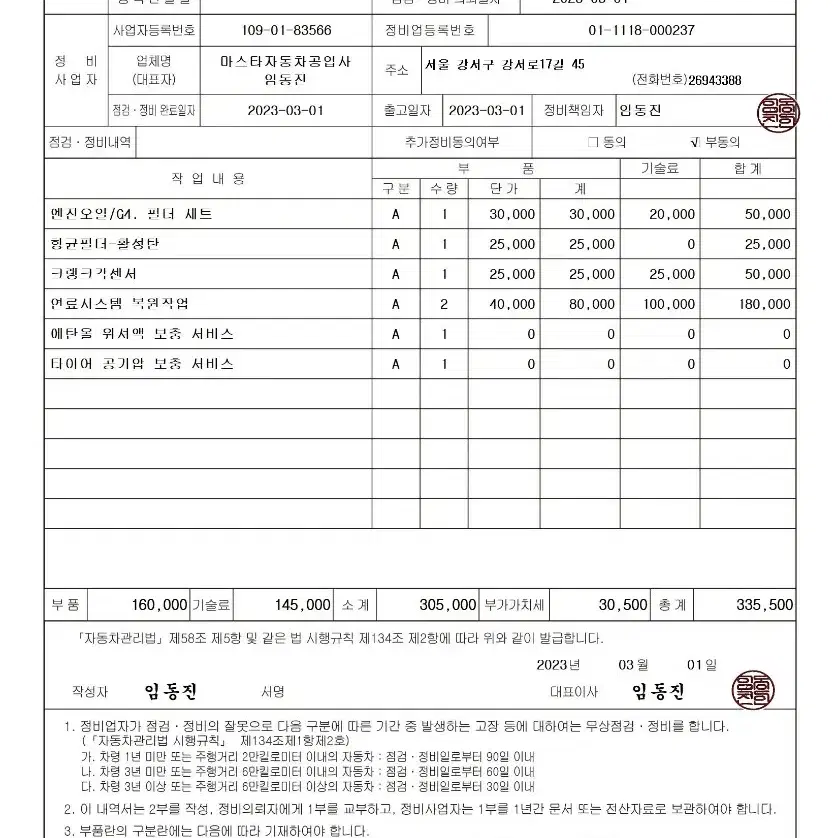 아반테 HD럭셔리판매