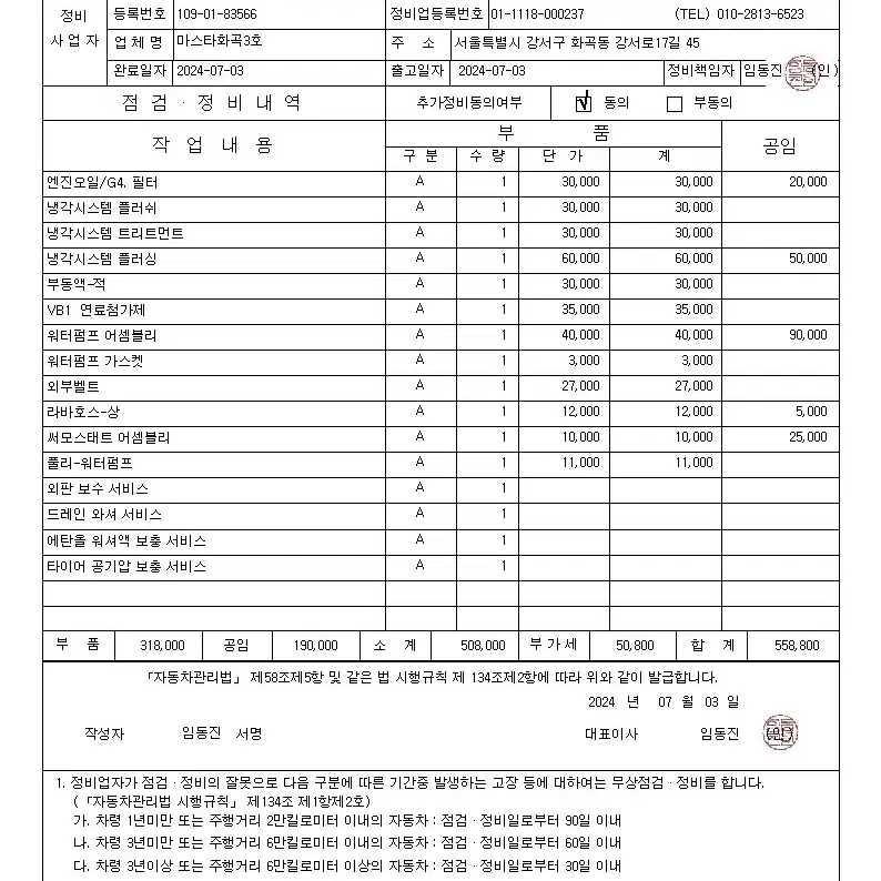 아반테 HD럭셔리판매