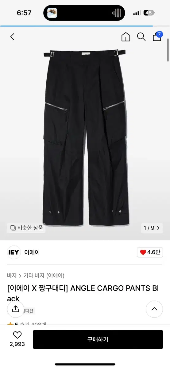 Ieyi Changu Daddy Cargo Pants Large