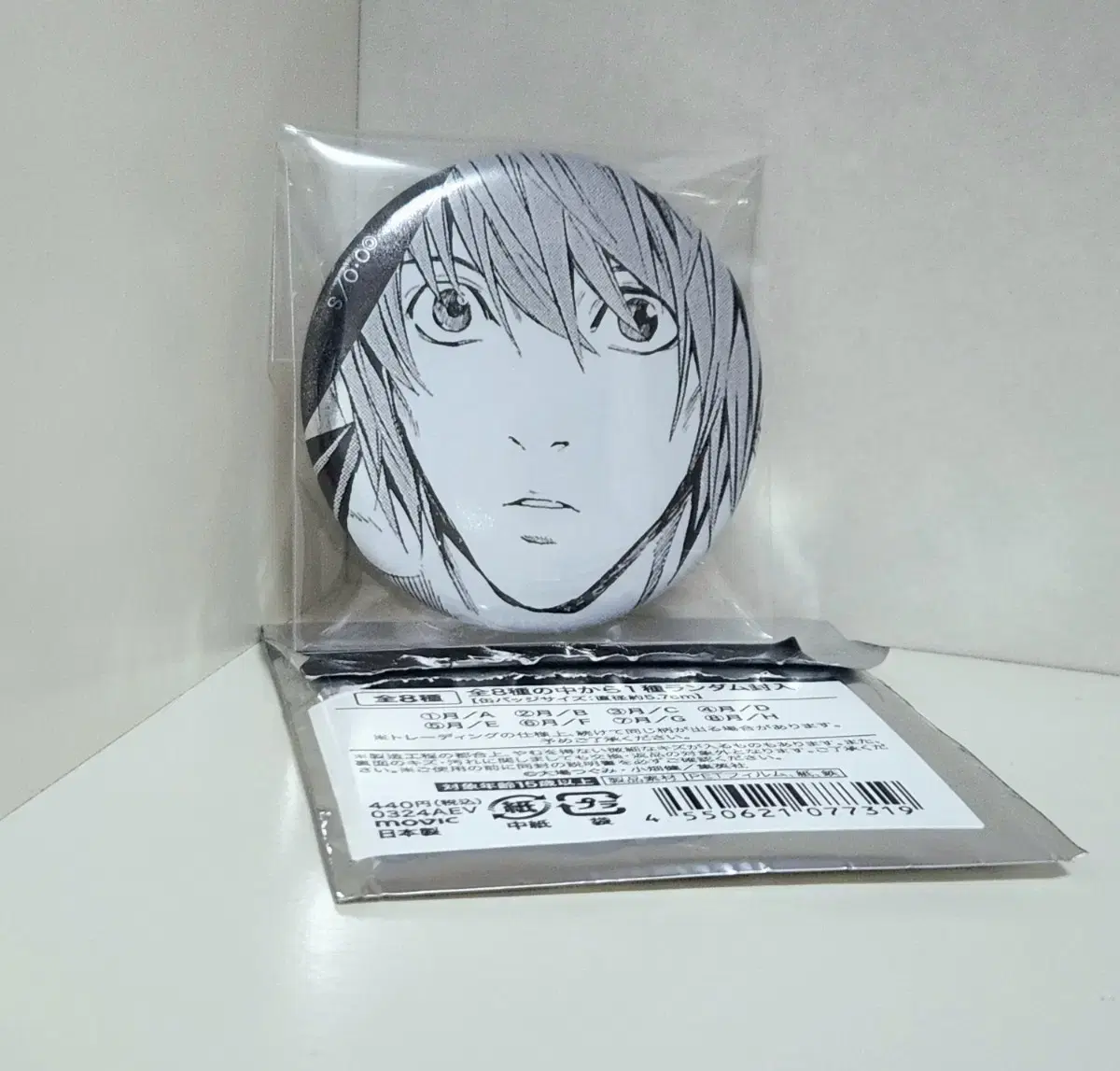 Death Note Raito Yagami original canned badge