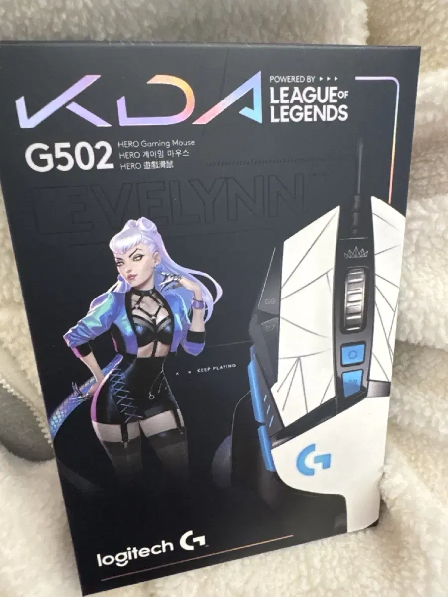 G502 hero k/da 미개봉