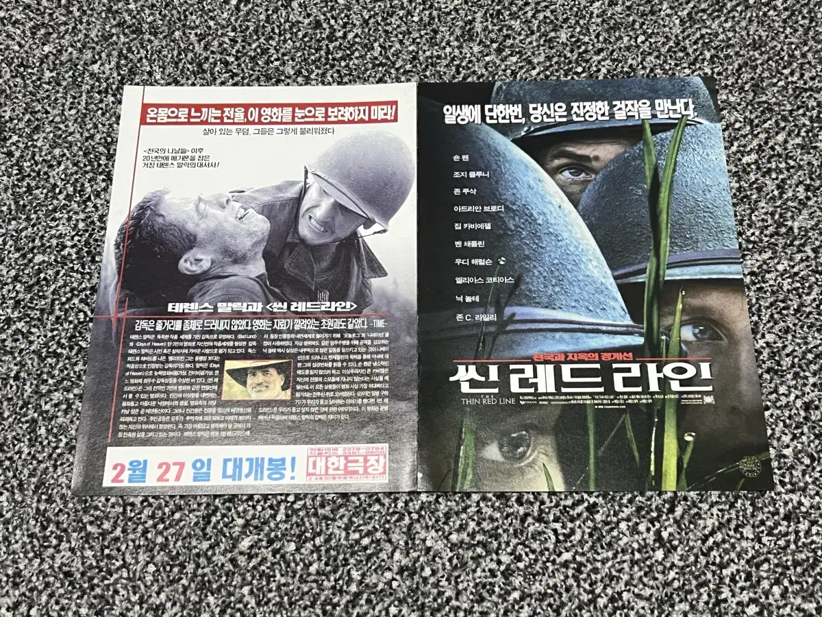 영화 씬 레드라인(1999) 전단지