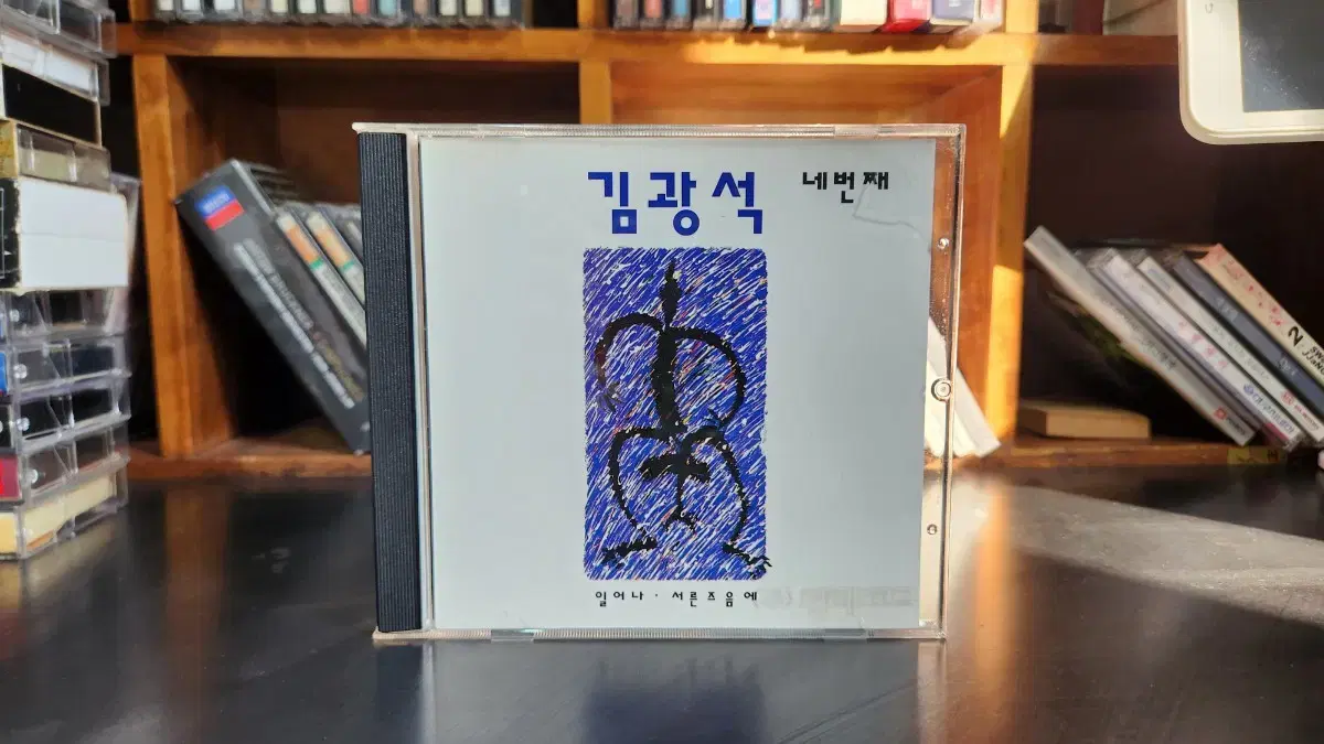 김광석 4집 CD 킹레코드 초반