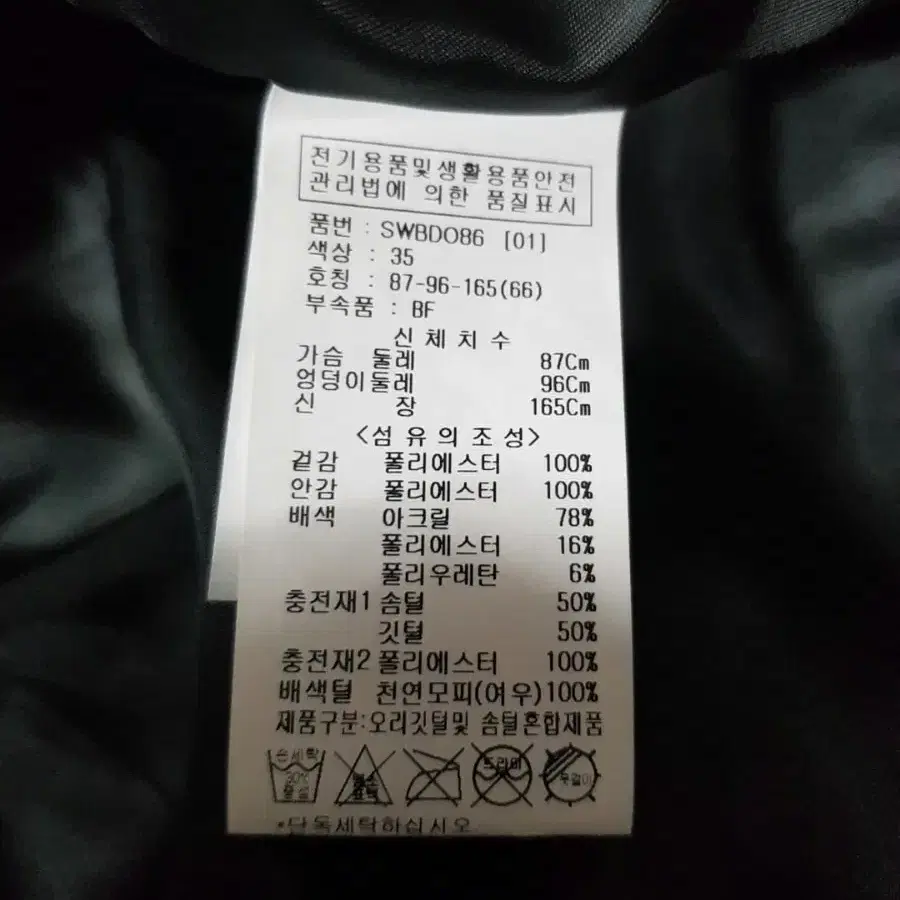 숲  여성 패딩 66