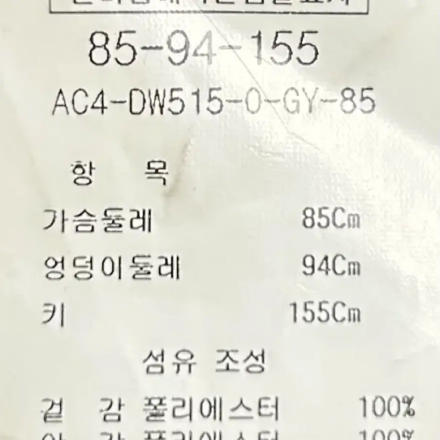 [여자 55]안지크 오리털다운 경량 롱자켓