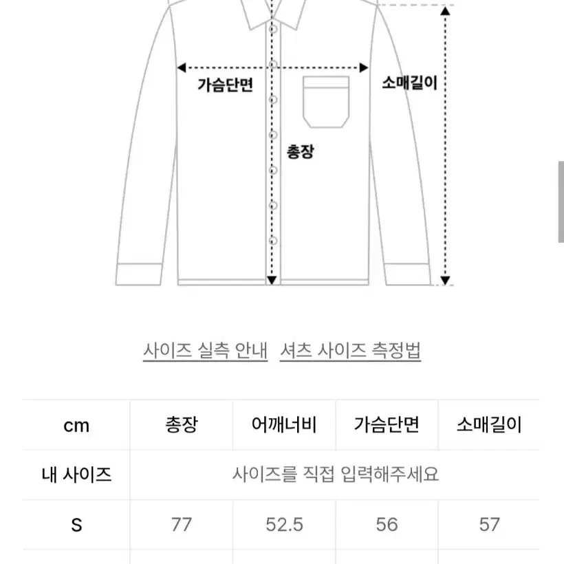 아노블리어 옥스포드 화이트 셔츠 m