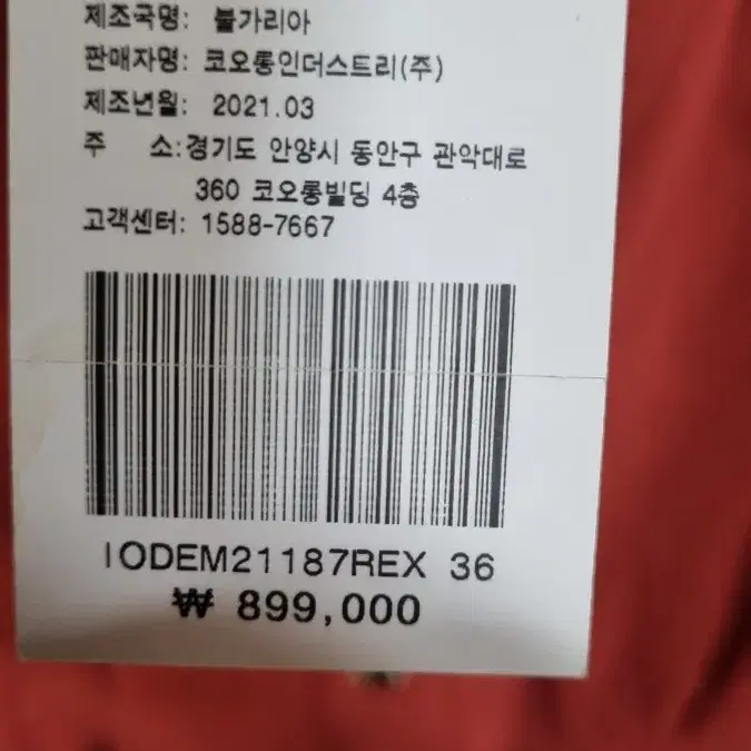 이로 비스코스 린넨 점프슈트..새거