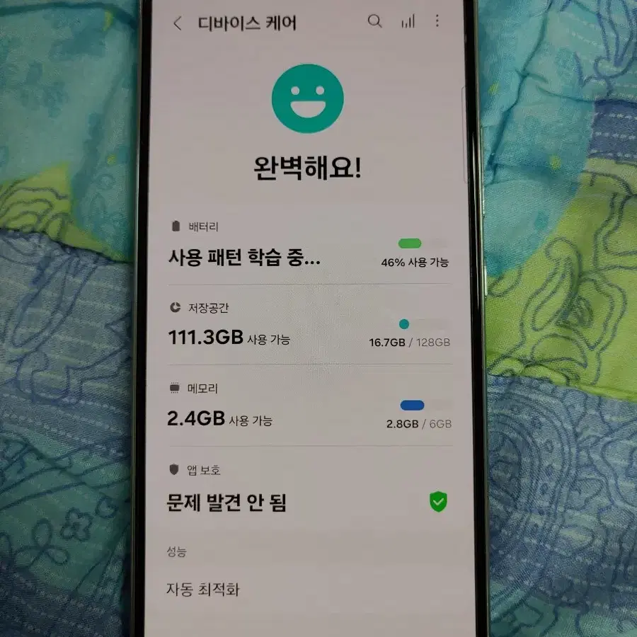 갤럭시 A53 128기가 ㅡ A+급