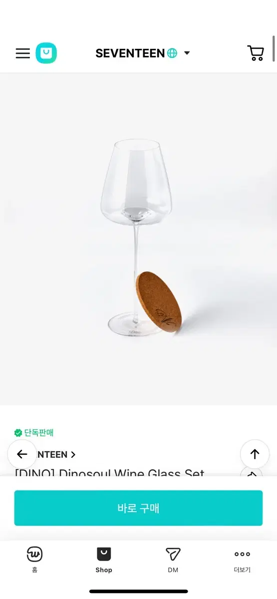 Seventeen Artist Maid dino Wine Glasses