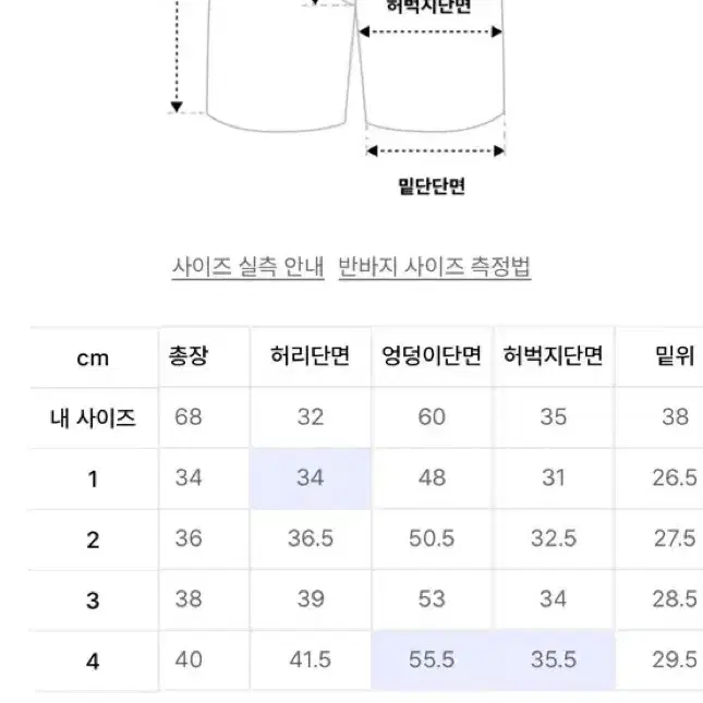 택포. 볼란테 밴딩 스쿼트팬츠 3