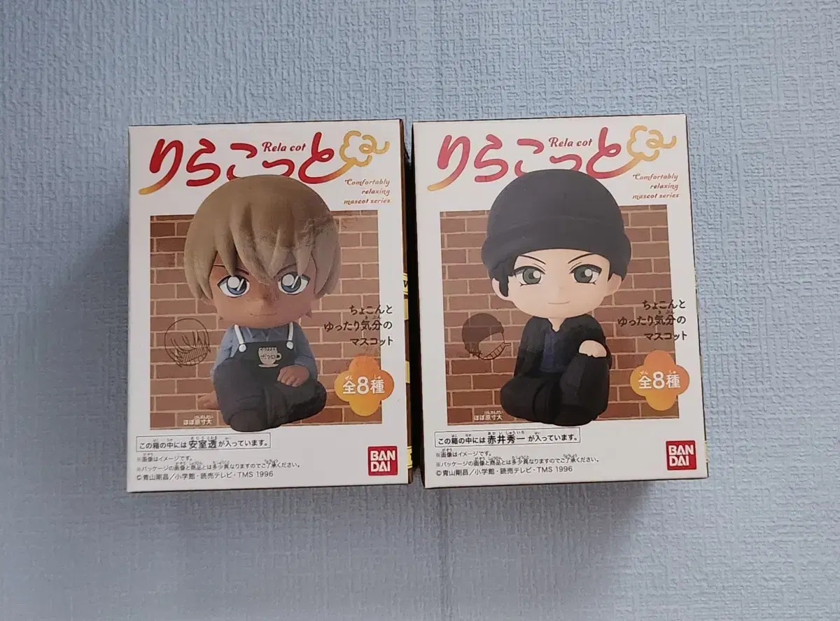 Detective Conan Palm Figure Lilakoto Amuro Akai