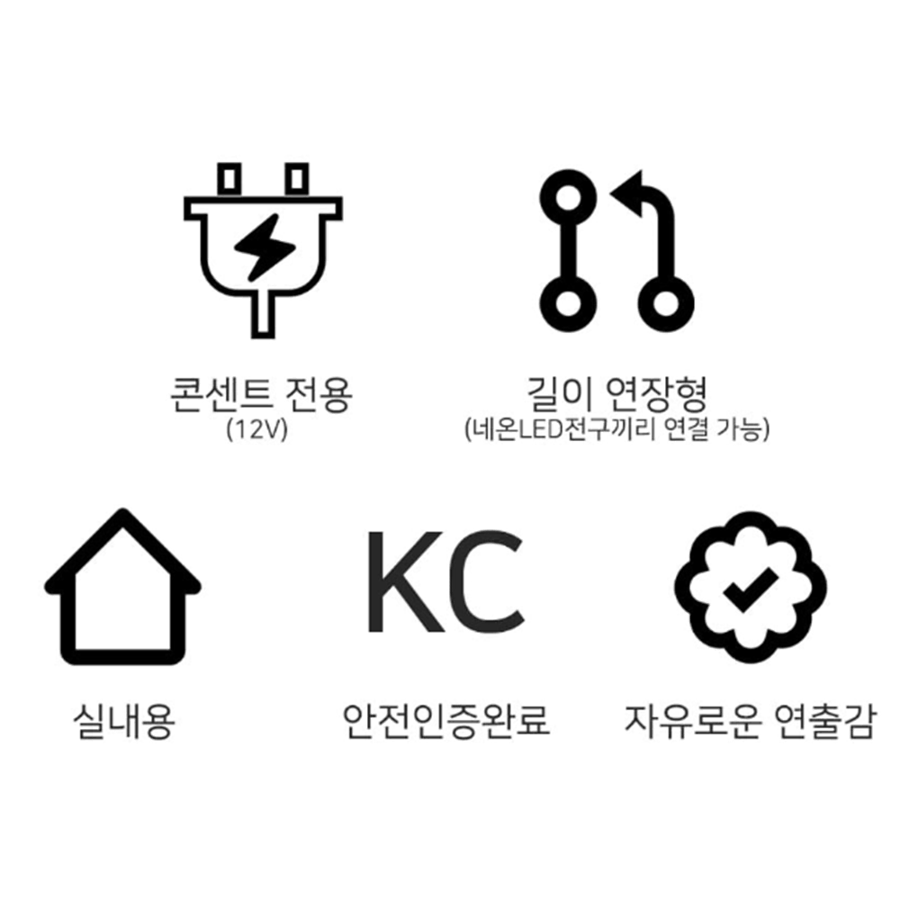 led 행잉 크리스마스 네온 사인 / 홈파티 데코 조명 / 레터링 무드등