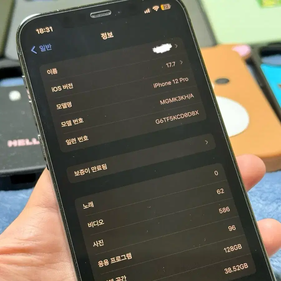 아이폰 12pro 128gb 84% (수리내력X)
