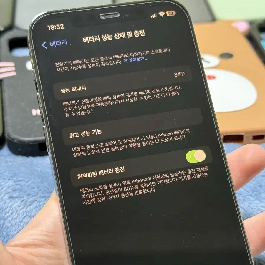 아이폰 12pro 128gb 84% (수리내력X)