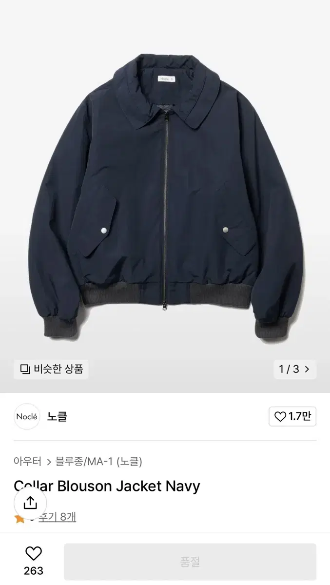 Collar Blouson Navy [1] Knuckle Color Bloomers Jacket