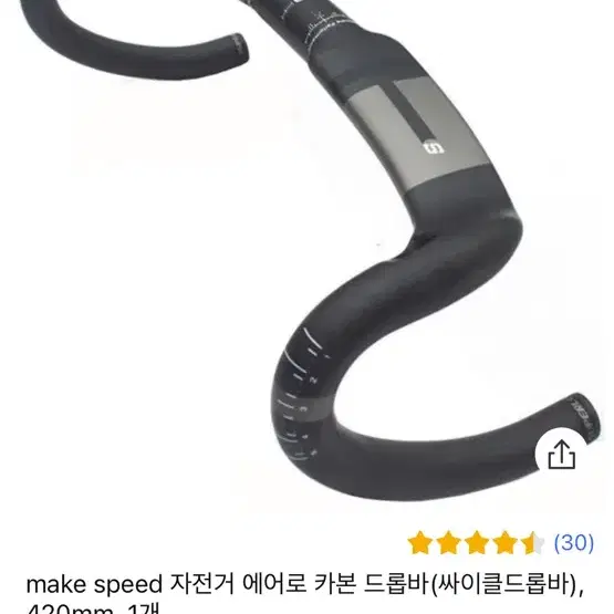 크릿디 매탈블루 판매, 대차