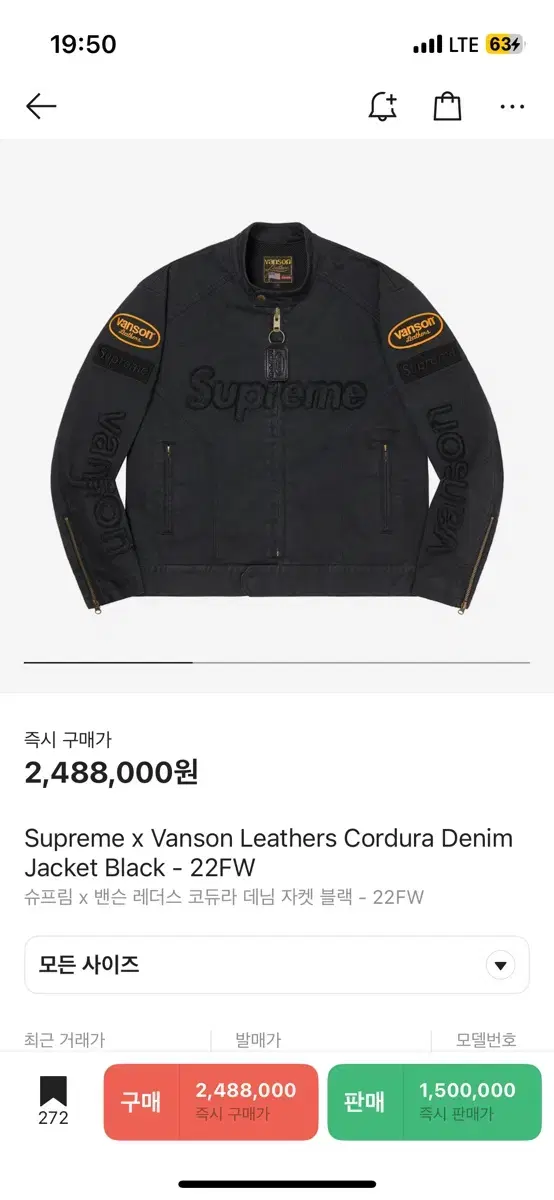 Supreme Benson Cordura Denim Jacket XL