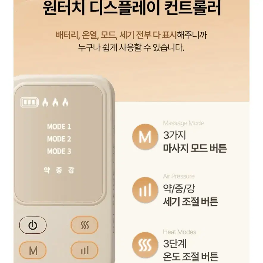 발란스핏 종아리마사지기