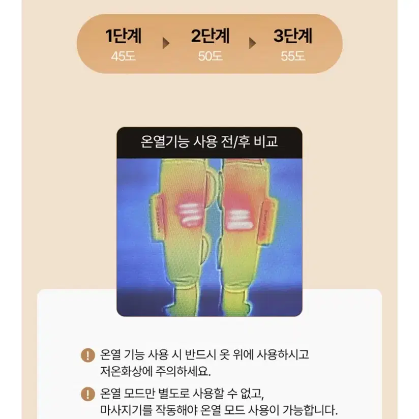 발란스핏 종아리마사지기