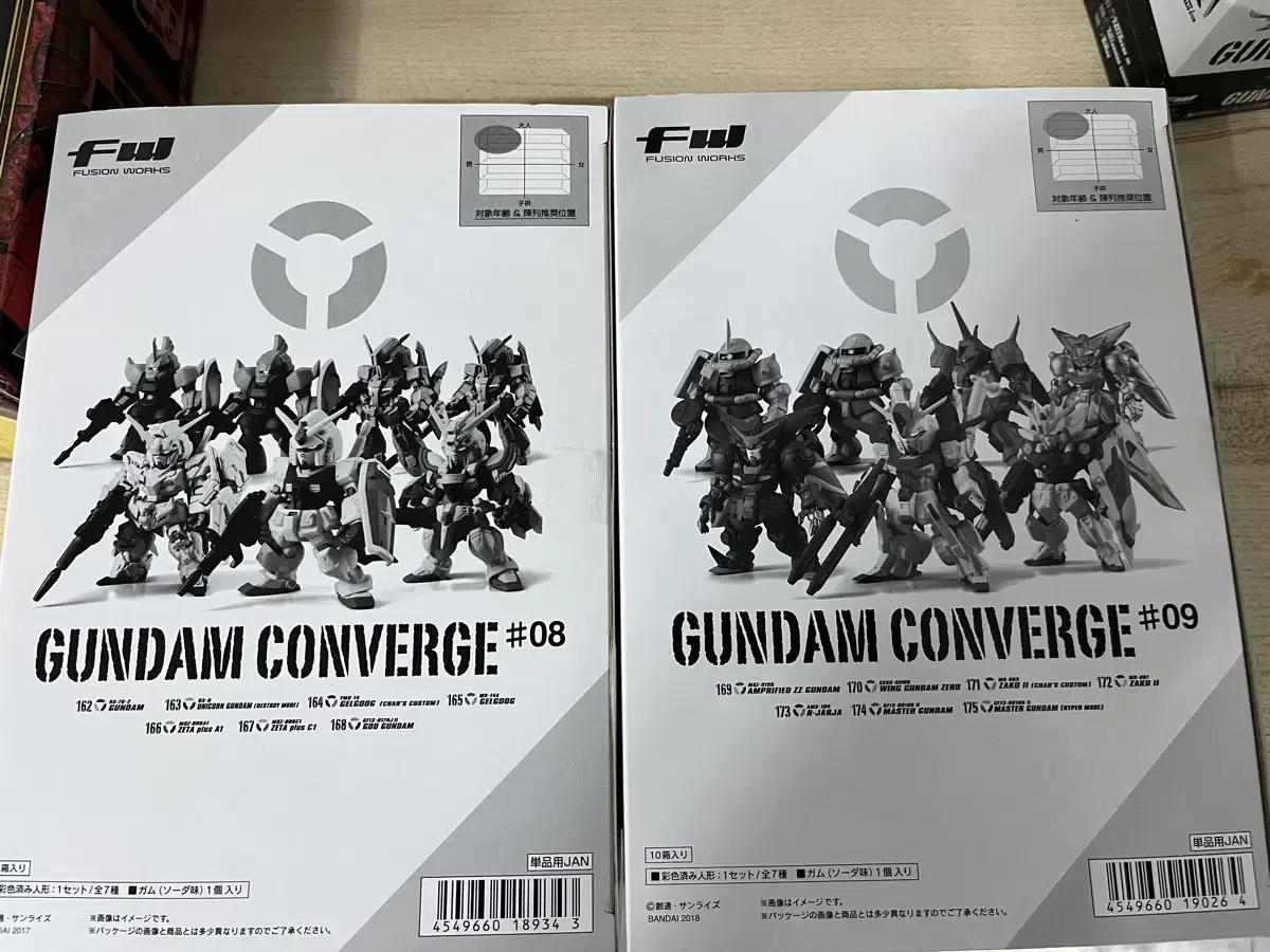 건담 컨버지 #8 #9 Gundam converge shokukgan