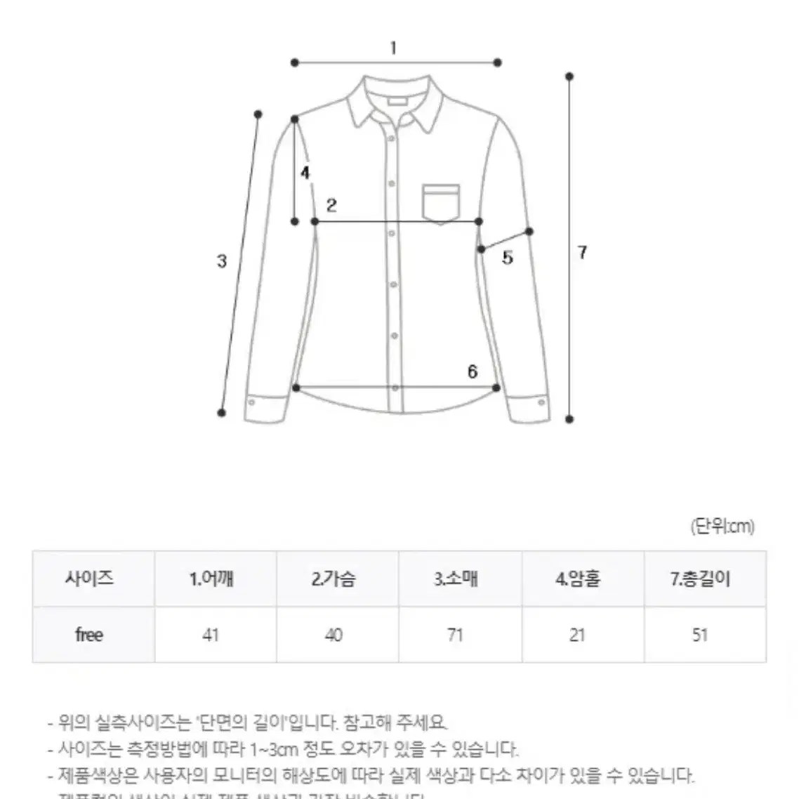 팁씨 케이트 스트라이프 셔츠 43000->30000