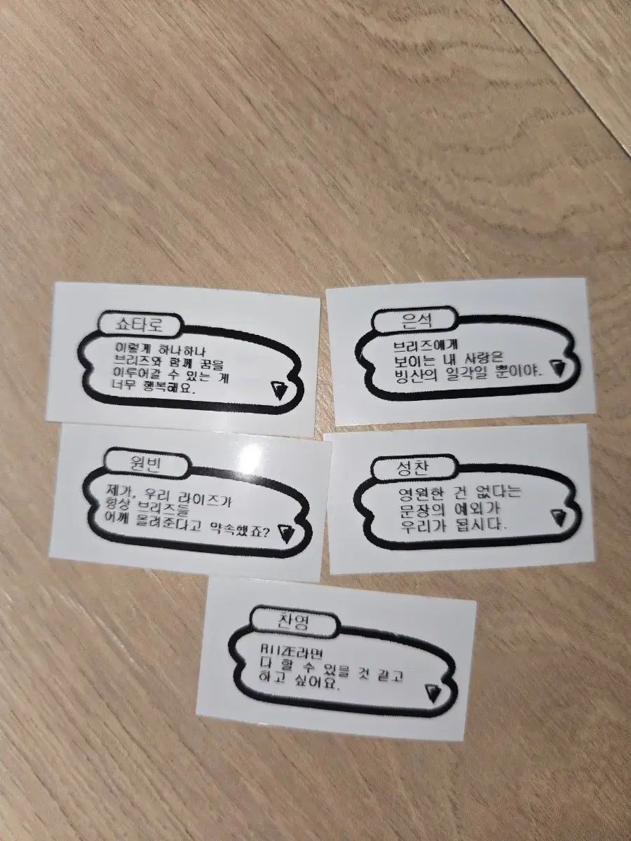 Rize LabelStickers sell wonbin sungchan shotaro sohee eunseok Chanyoung