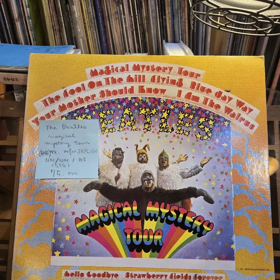 Beatles.magical mystery tour.93.계몽사.민트급희