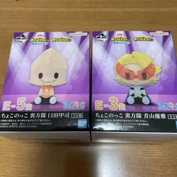 히로아카 제일복권 개최 문화축제 아오야마 유우라 구치다 코우지