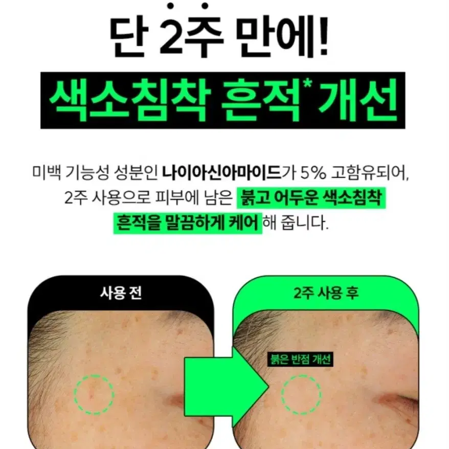 <무배>리얼베리어 세럼 50ml(정가32,000원)