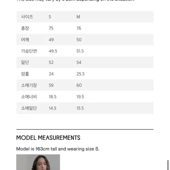 마조네 캐시미어 더블 하프 코트 차콜 M (새상품)