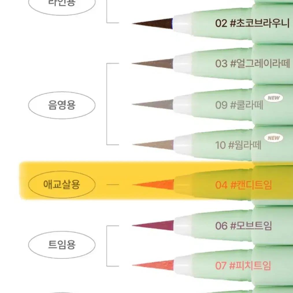 반택포) 메리몽드 캔디트임 팝니다