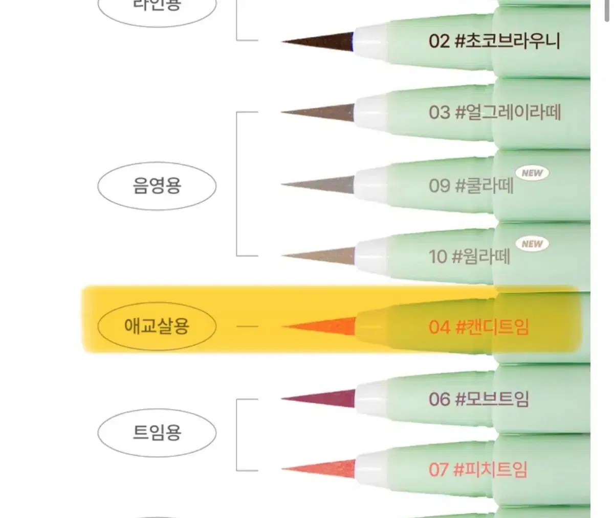 반택포) 메리몽드 캔디트임 팝니다