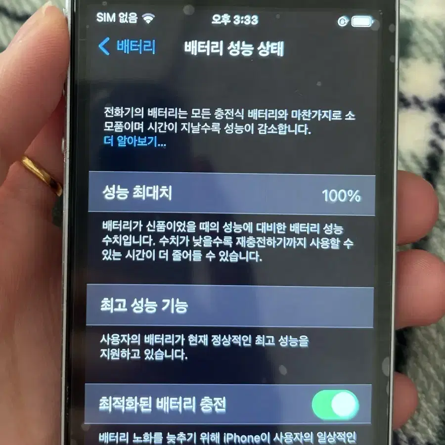 (새거)아이폰se1 스페이스 그레이 급처합니다