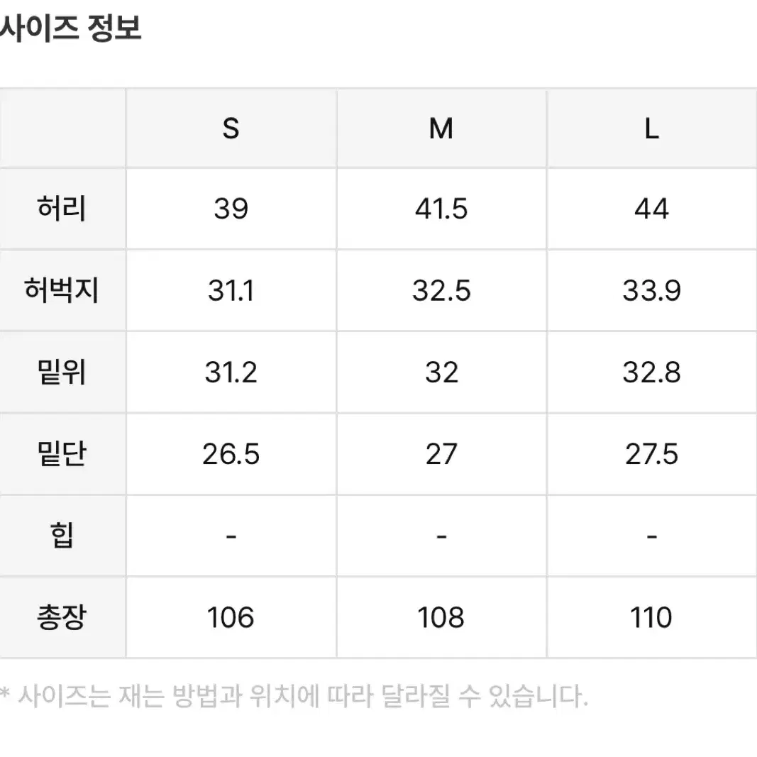 메종미네드 울 팬츠