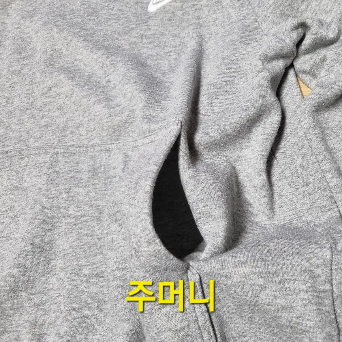 nike 나이키 약기모 넥커버 후드티 90