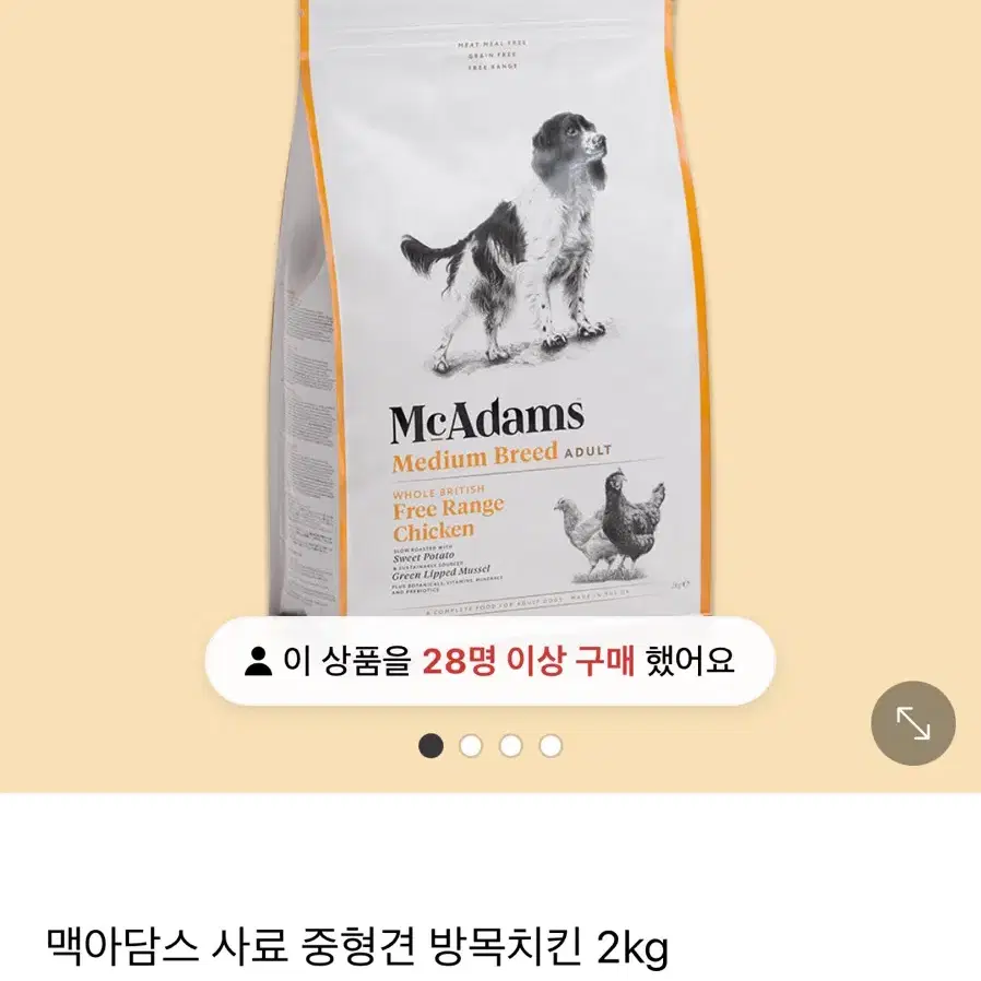 맥아담스 강아지 사료 치킨 중형견용 2kg