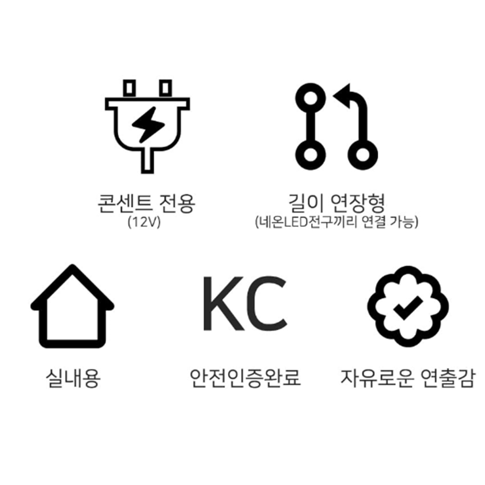 led 행잉 크리스마스 레터링 무드등 / 홈파티 데코 조명 / 네온 사인