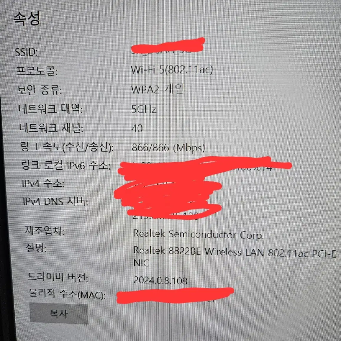 무선 랜카드 노트북