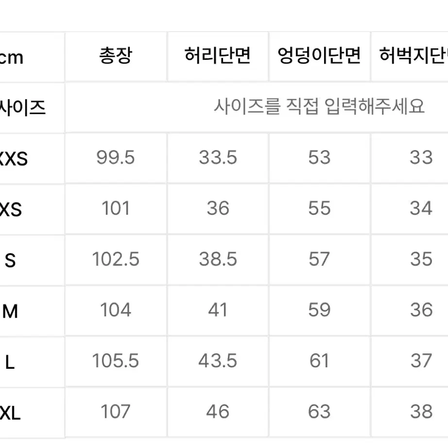 굿라이프웍스 이지 와이드 데님 팬츠 워시드 블루 xxs