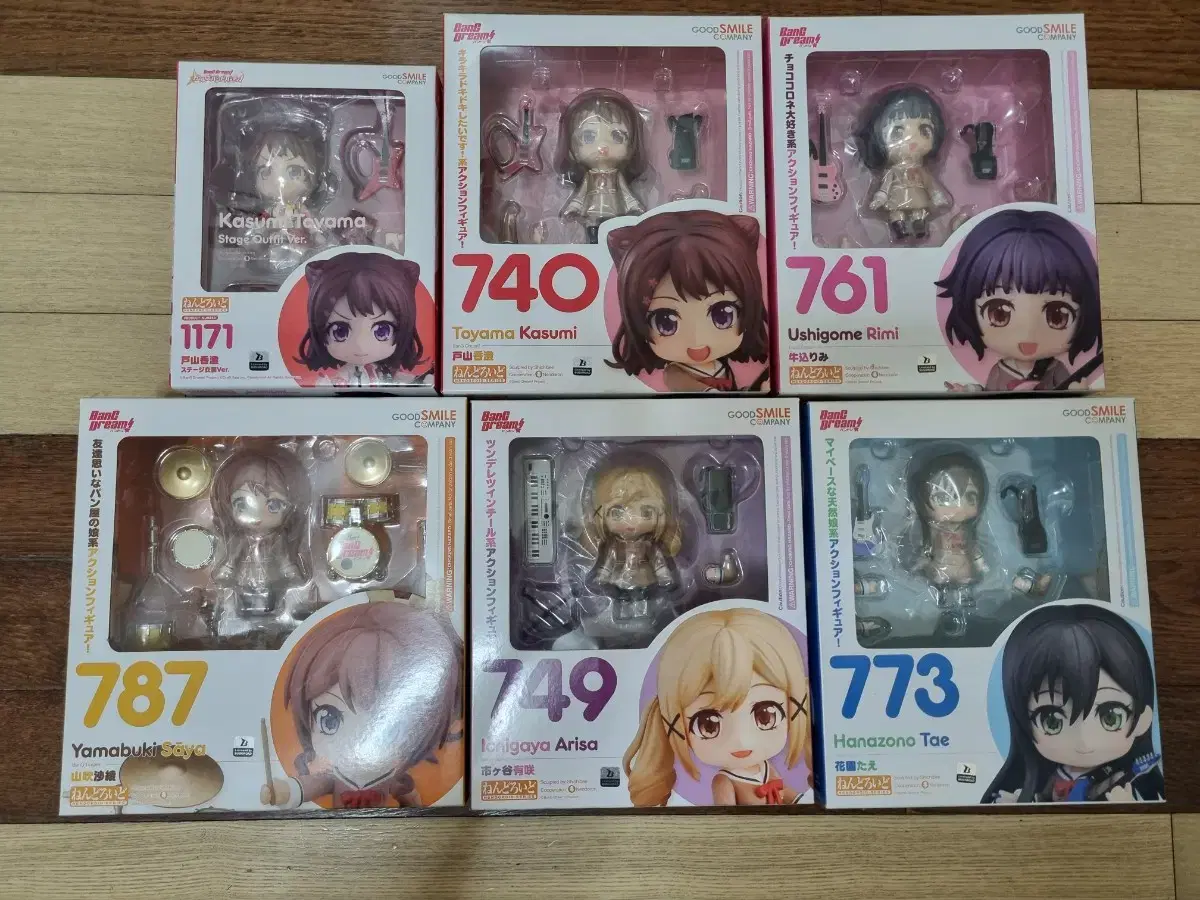 Bandrim Nendo Popipa Saya, Arisa, Rimi, Tae, Kasumi, etc.