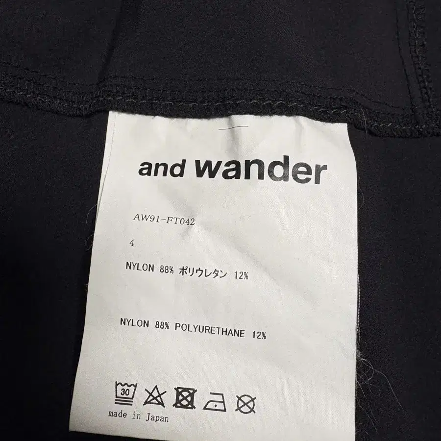 앤드원더 and wander 나일론 자켓