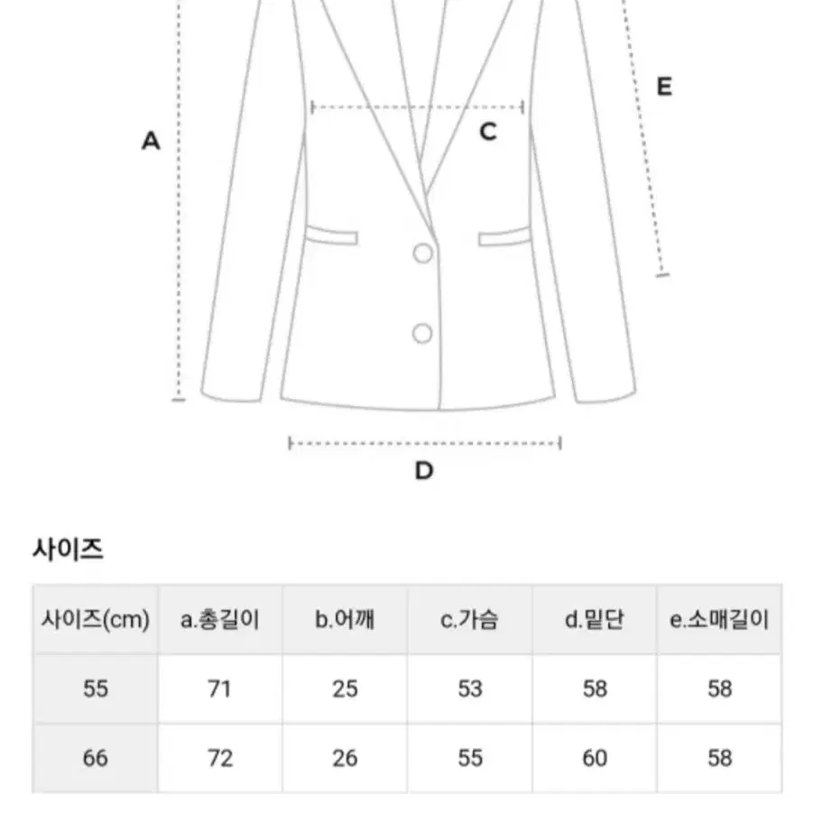 에고이스트 사선 퀼팅 숏 구스 다운 패딩 66 새상품 en4td001