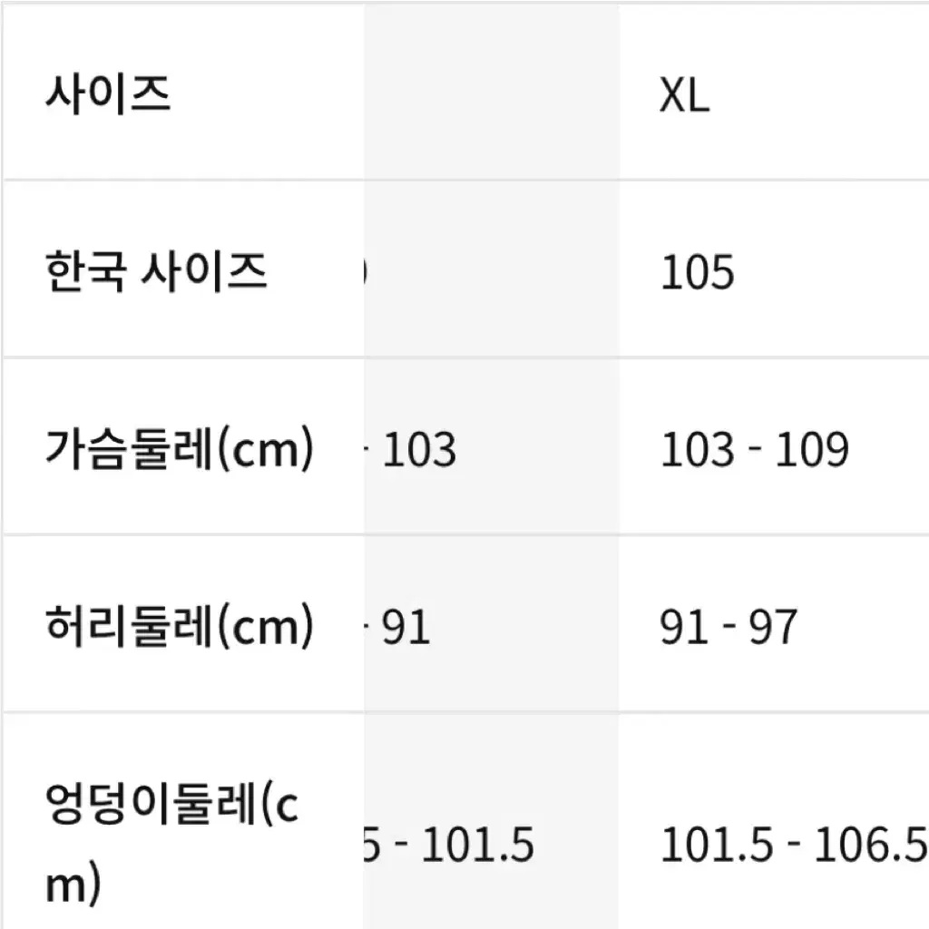 (105) 나이키 uv리펠 윈드러너