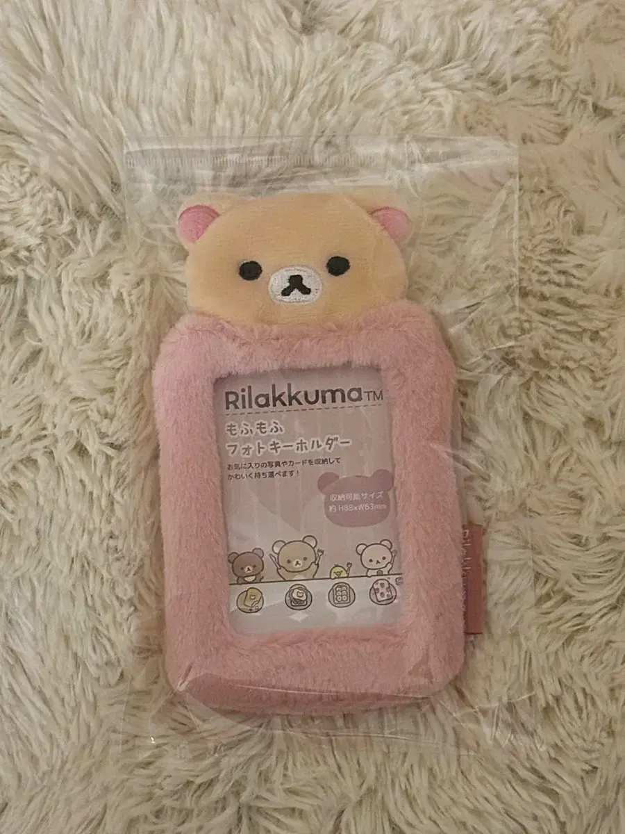 Koryakkuma Photocard Holder