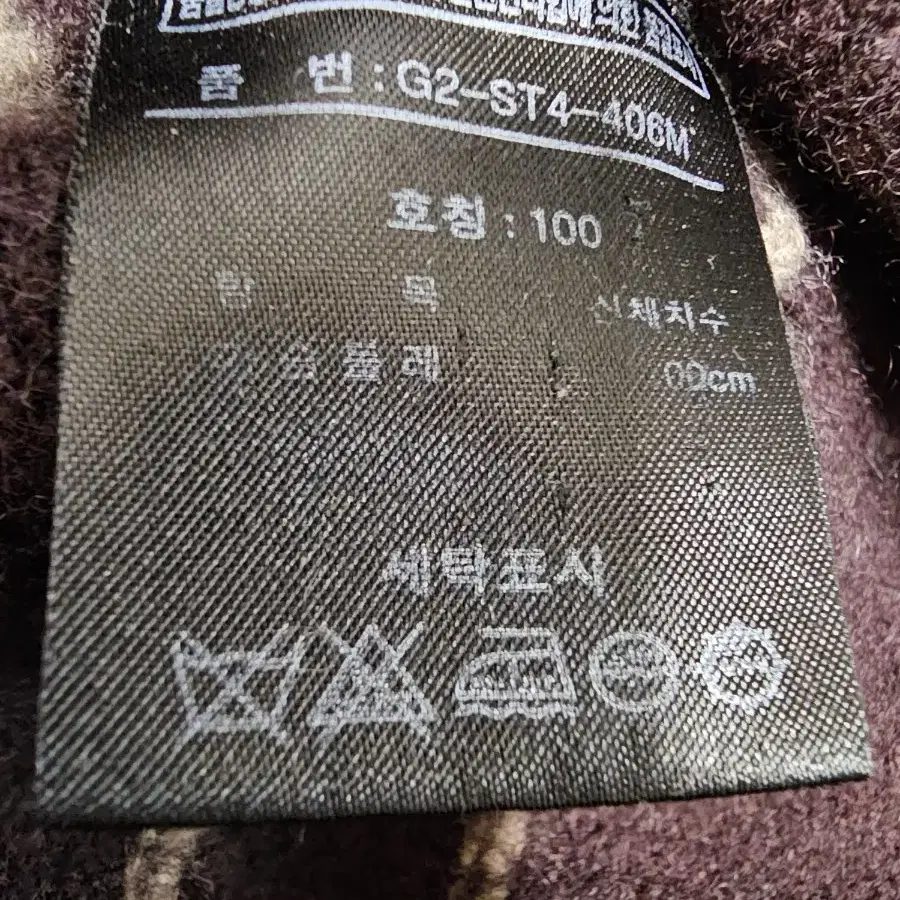 필라 모100% 골프티 남성 105